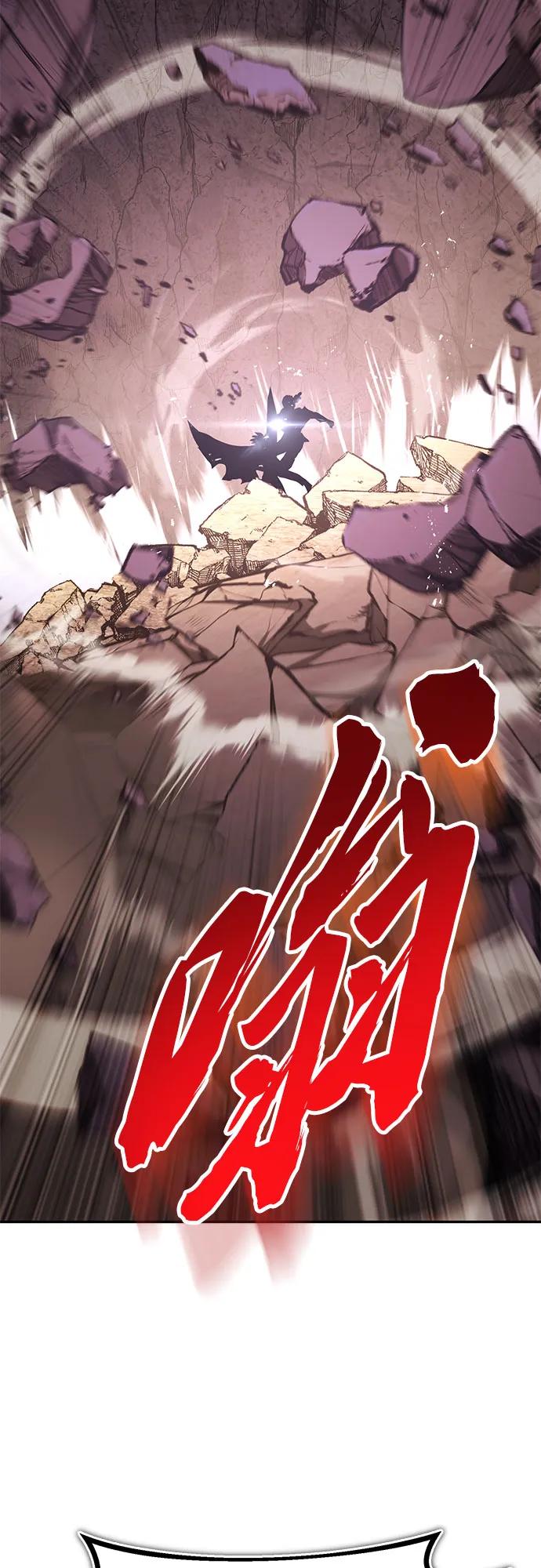 懒惰公子成长记 - [第114话] 证明的时间 - 第4张图