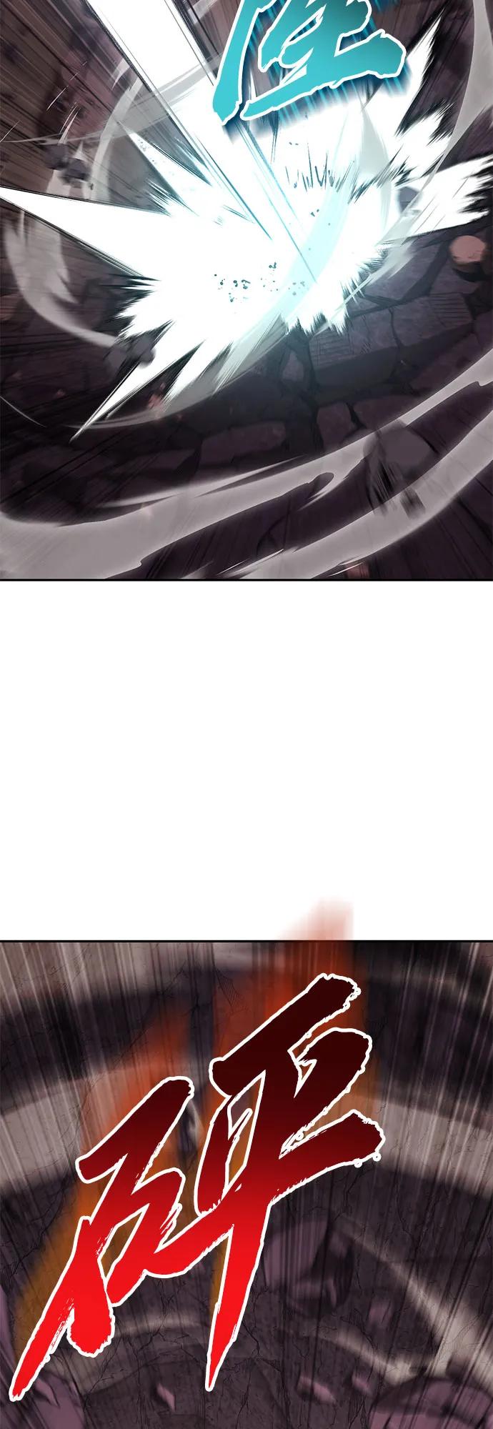 懒惰公子成长记 - [第114话] 证明的时间 - 第3张图