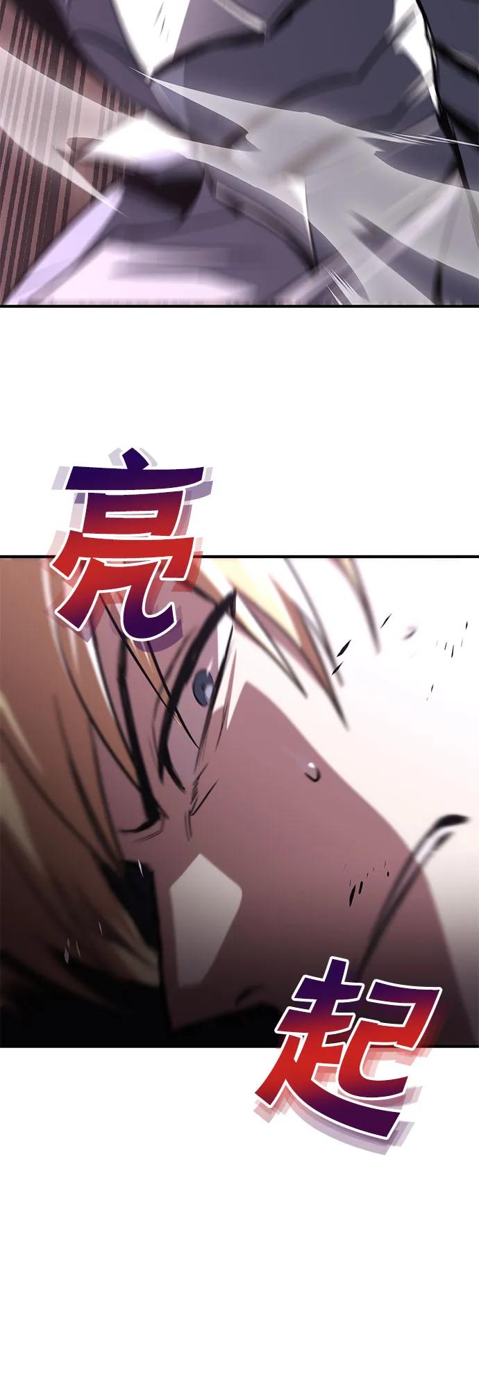 懒惰公子成长记 - [第114话] 证明的时间 - 第10张图