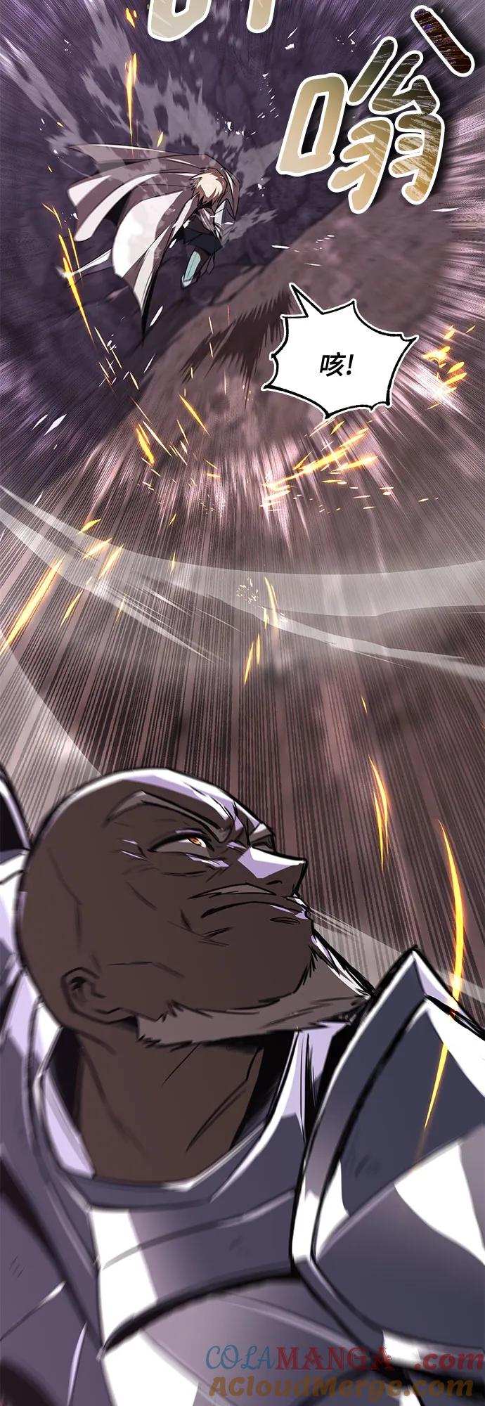 懒惰公子成长记 - [第114话] 证明的时间 - 第9张图