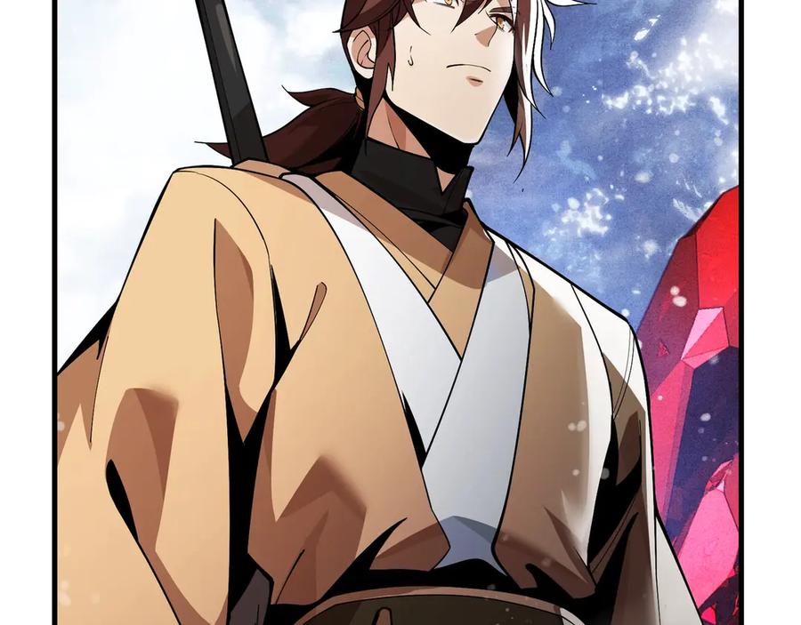 《大爱魔尊，女徒弟都想杀我》第10话 干掉魔尊，女徒弟们就都是我的！ 第42页