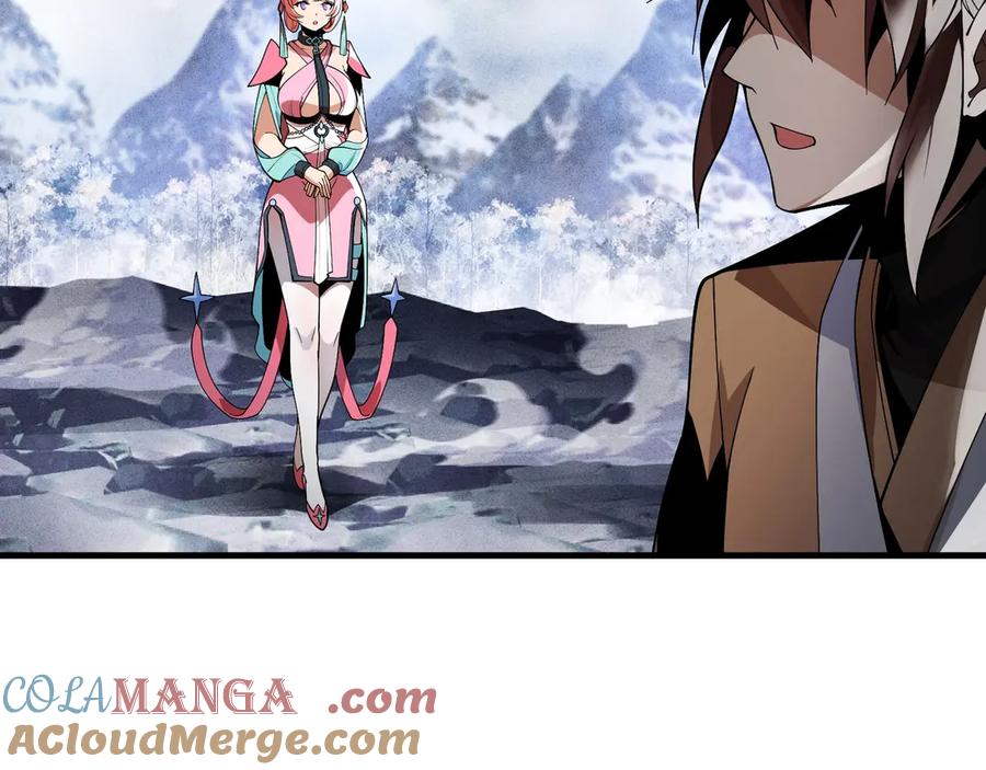 《大爱魔尊，女徒弟都想杀我》第10话 干掉魔尊，女徒弟们就都是我的！ 第45页
