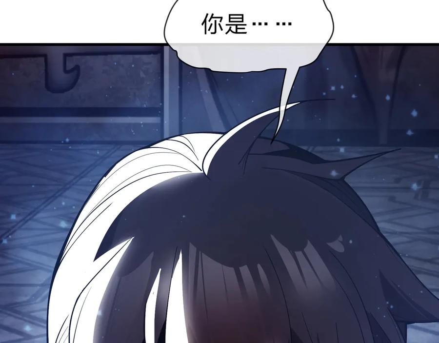 《大爱魔尊，女徒弟都想杀我》第10话 干掉魔尊，女徒弟们就都是我的！ 第176页
