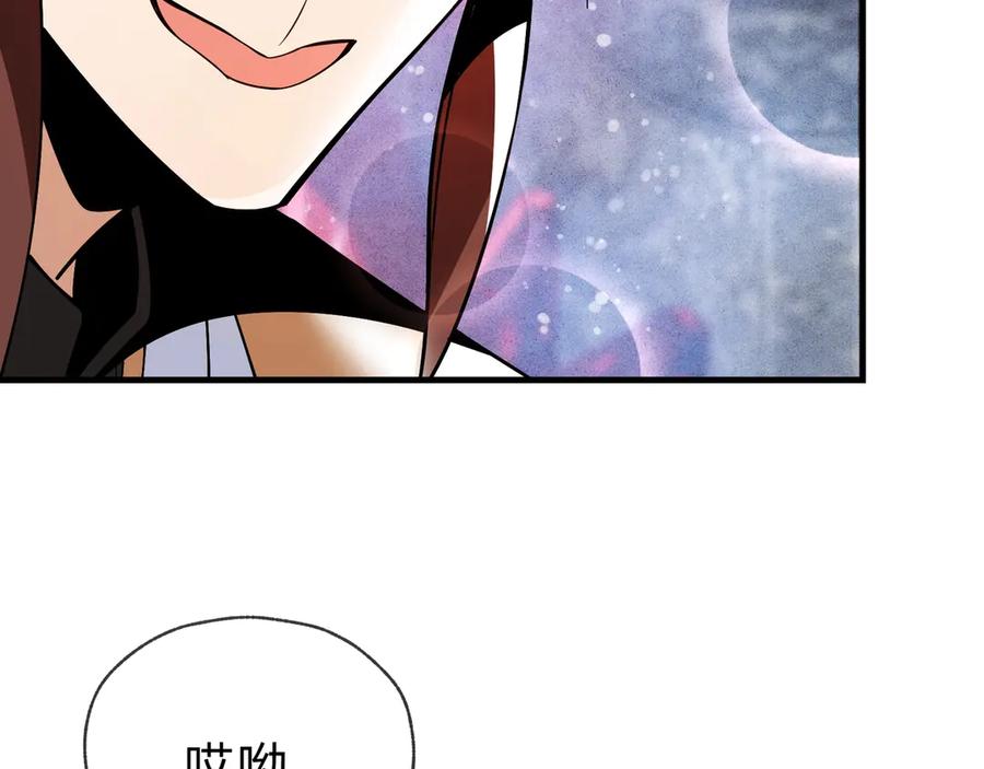 《大爱魔尊，女徒弟都想杀我》第10话 干掉魔尊，女徒弟们就都是我的！ 第54页