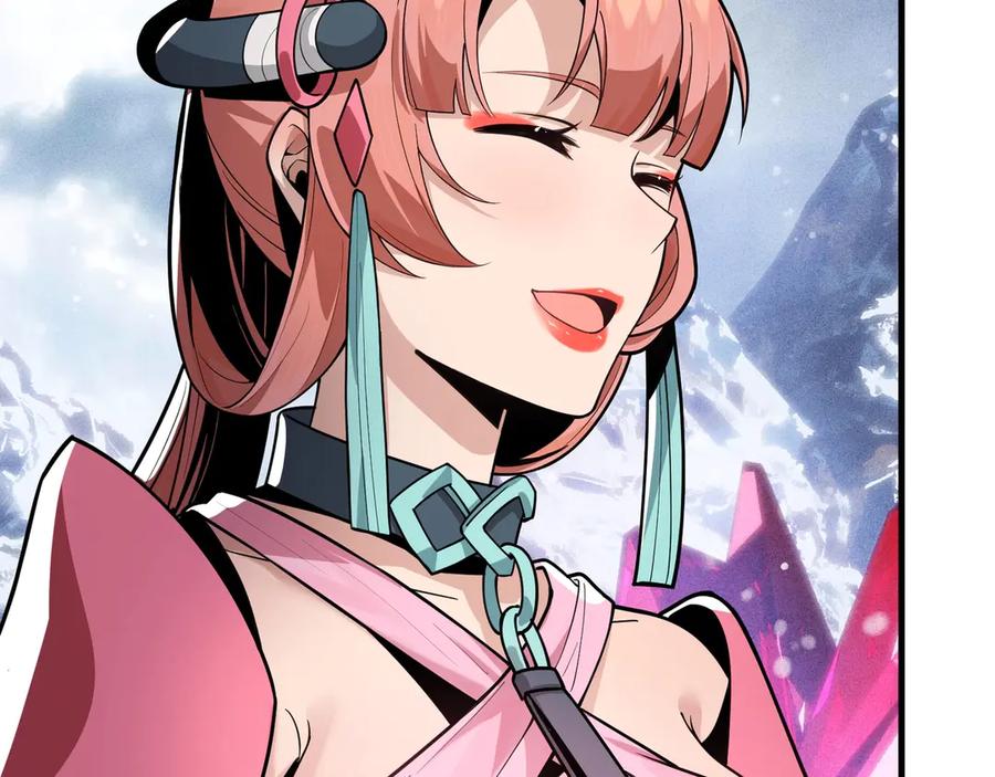 《大爱魔尊，女徒弟都想杀我》第10话 干掉魔尊，女徒弟们就都是我的！ 第59页