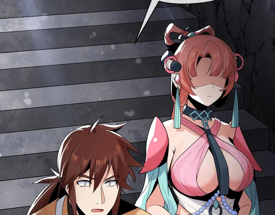 《大爱魔尊，女徒弟都想杀我》第10话 干掉魔尊，女徒弟们就都是我的！ 第95页