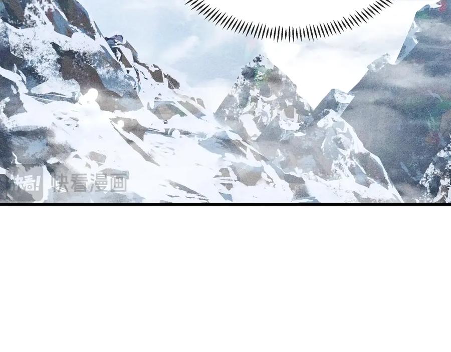 《大爱魔尊，女徒弟都想杀我》第10话 干掉魔尊，女徒弟们就都是我的！ 第32页