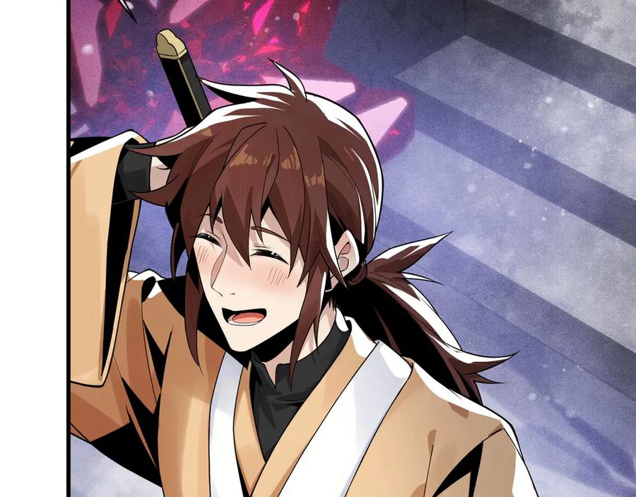 《大爱魔尊，女徒弟都想杀我》第10话 干掉魔尊，女徒弟们就都是我的！ 第62页