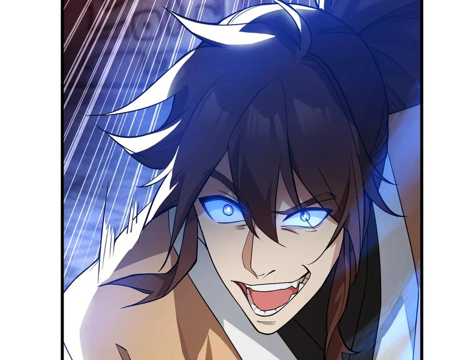 《大爱魔尊，女徒弟都想杀我》第10话 干掉魔尊，女徒弟们就都是我的！ 第167页