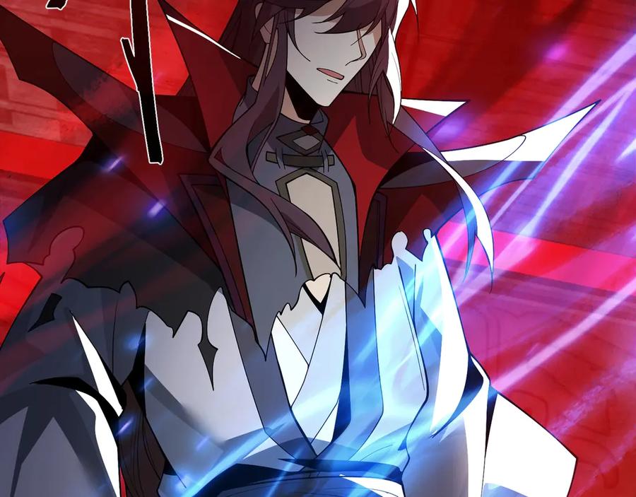 《大爱魔尊，女徒弟都想杀我》第10话 干掉魔尊，女徒弟们就都是我的！ 第171页