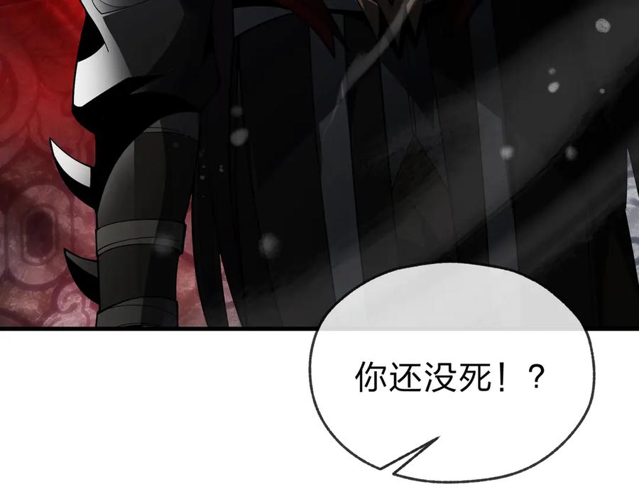 《大爱魔尊，女徒弟都想杀我》第10话 干掉魔尊，女徒弟们就都是我的！ 第131页