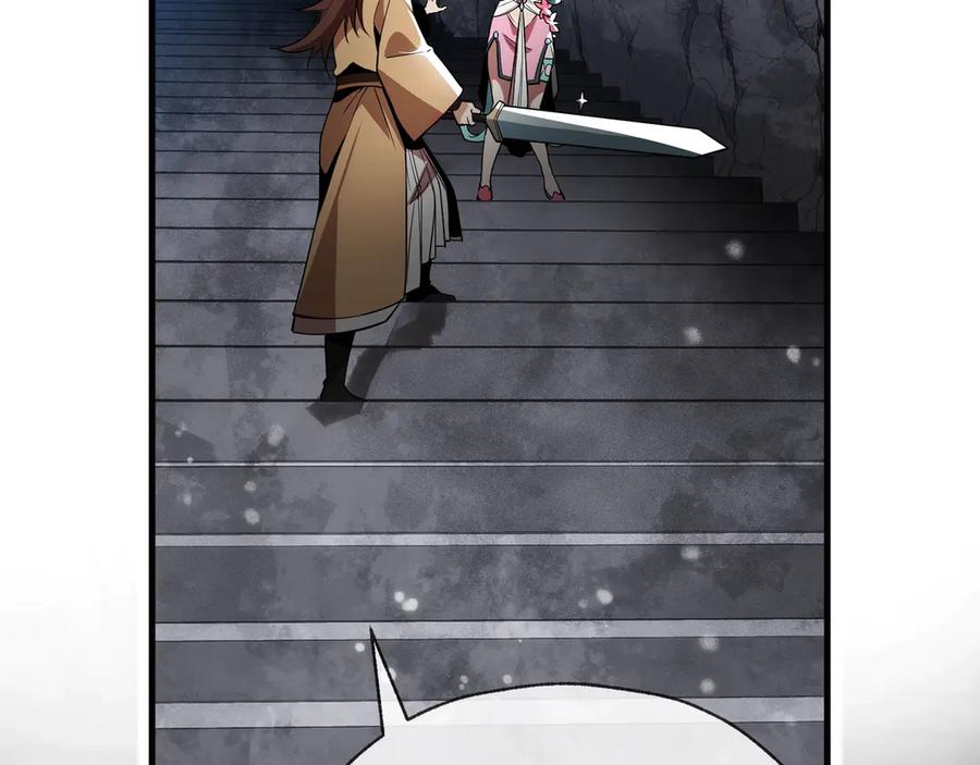 《大爱魔尊，女徒弟都想杀我》第10话 干掉魔尊，女徒弟们就都是我的！ 第111页
