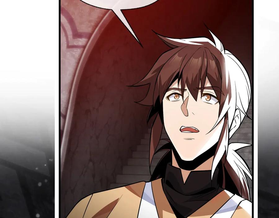 《大爱魔尊，女徒弟都想杀我》第10话 干掉魔尊，女徒弟们就都是我的！ 第116页