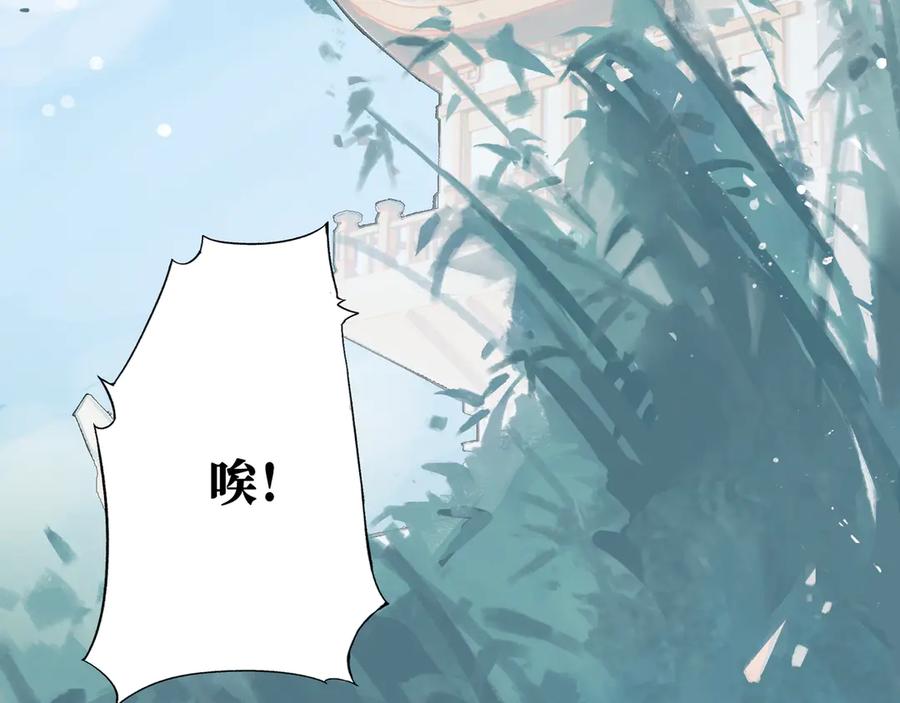 《神仙de经纪人》第12话 “凡人？_ 第4页