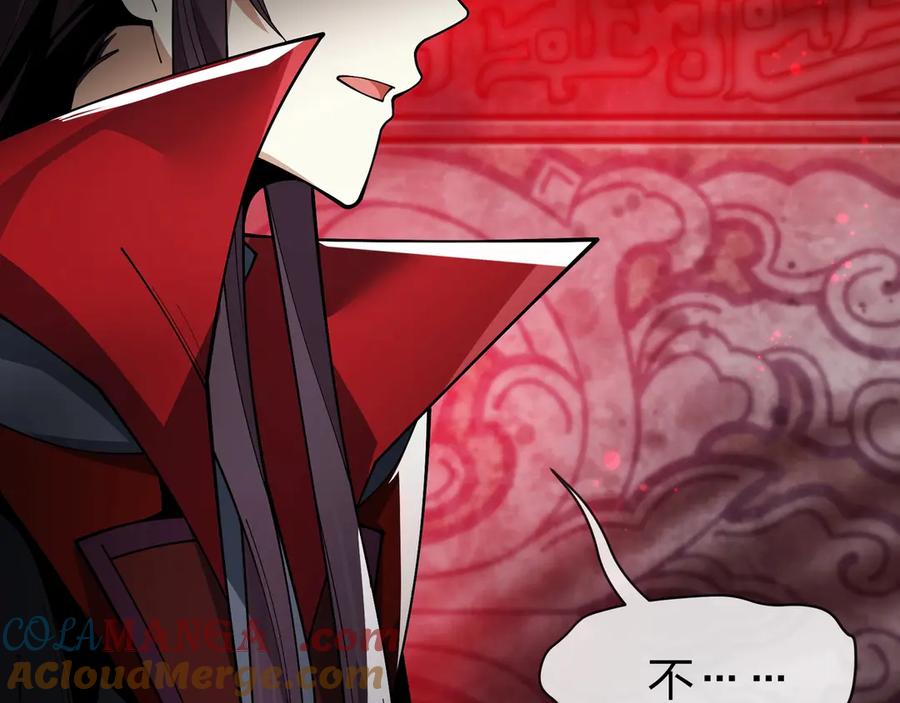 《大爱魔尊，女徒弟都想杀我》第10话 干掉魔尊，女徒弟们就都是我的！ 第145页