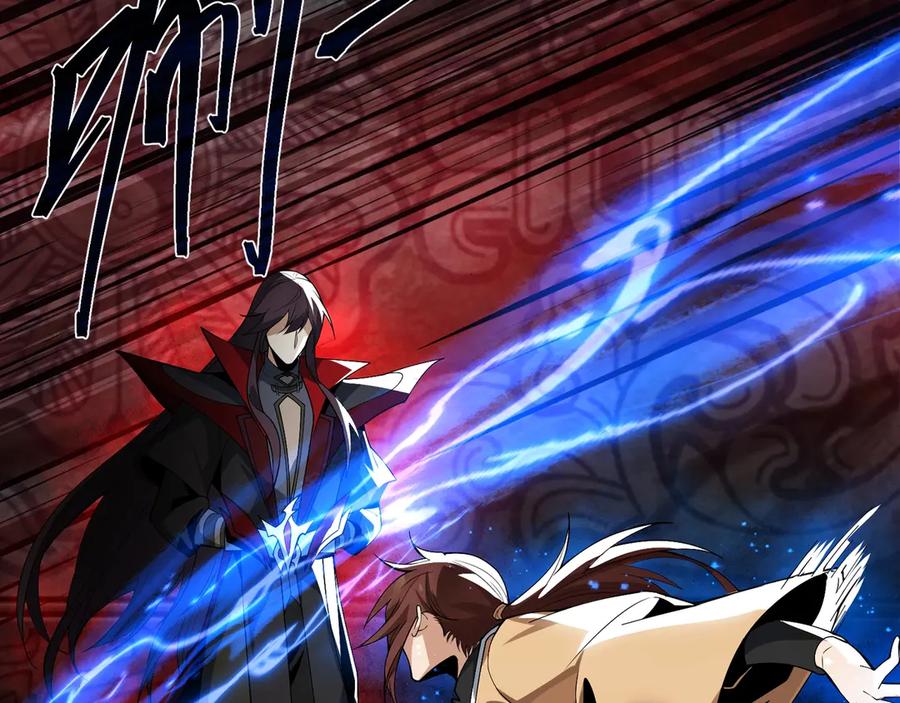 《大爱魔尊，女徒弟都想杀我》第10话 干掉魔尊，女徒弟们就都是我的！ 第163页