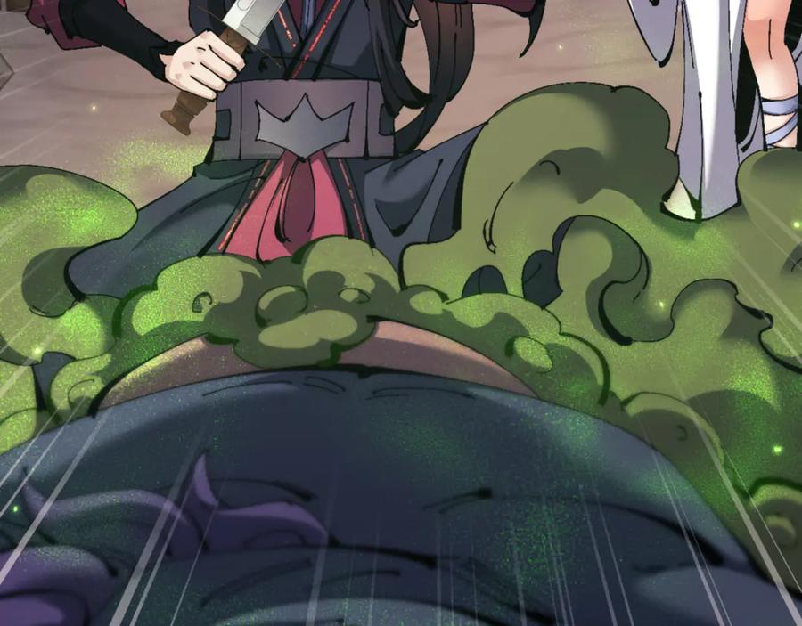 《师尊：这个冲师逆徒才不是圣子》第123话 真假逆徒 第80页