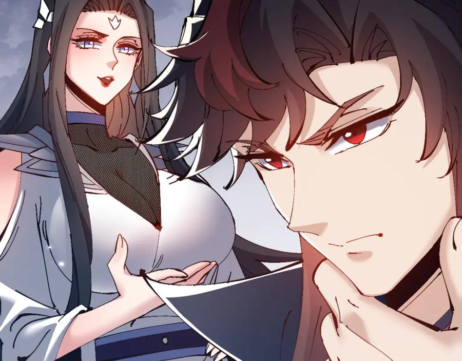 《师尊：这个冲师逆徒才不是圣子》第123话 真假逆徒 第138页