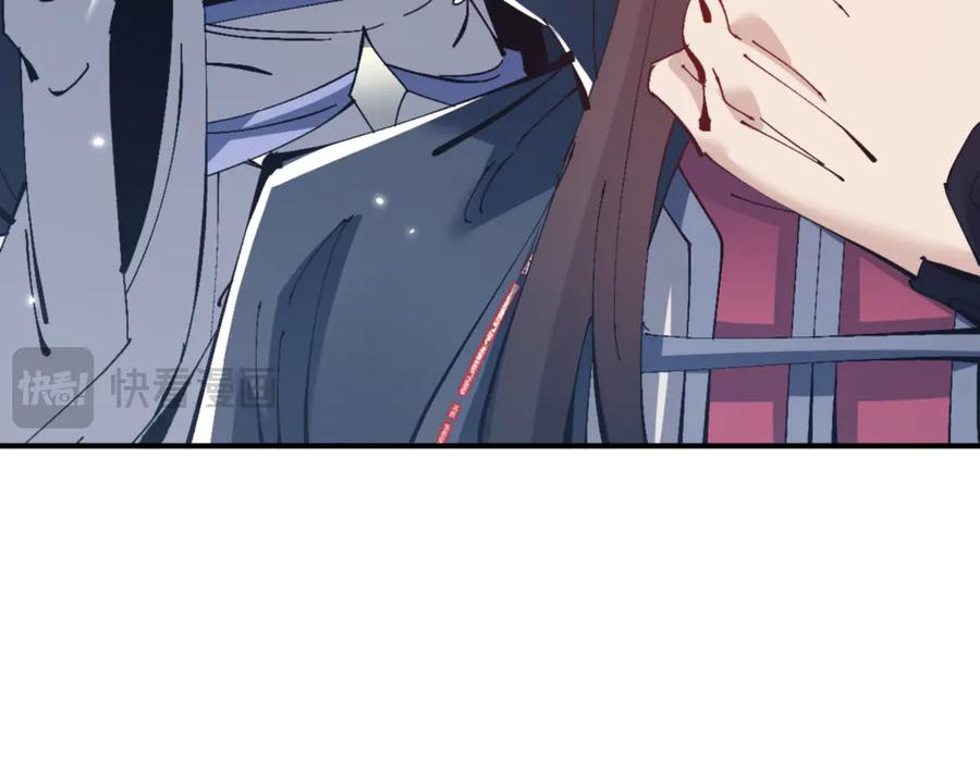 《师尊：这个冲师逆徒才不是圣子》第123话 真假逆徒 第139页