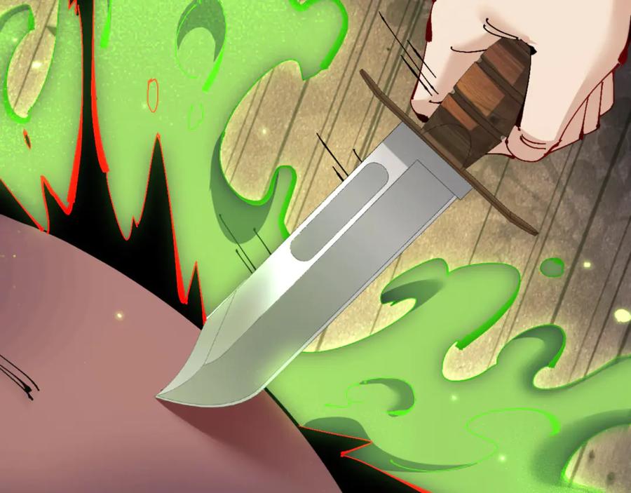 《师尊：这个冲师逆徒才不是圣子》第123话 真假逆徒 第76页