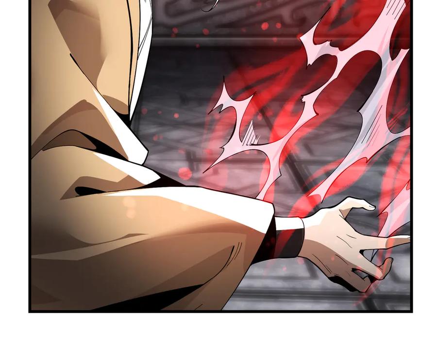 《大爱魔尊，女徒弟都想杀我》第11话 你唤他……主人？ 第26页