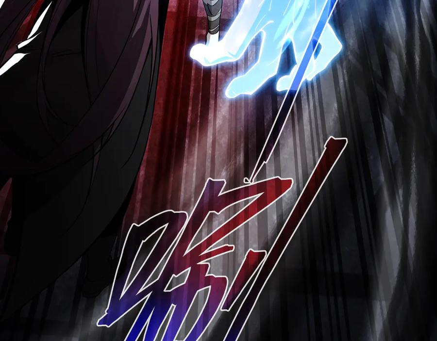 《大爱魔尊，女徒弟都想杀我》第11话 你唤他……主人？ 第86页