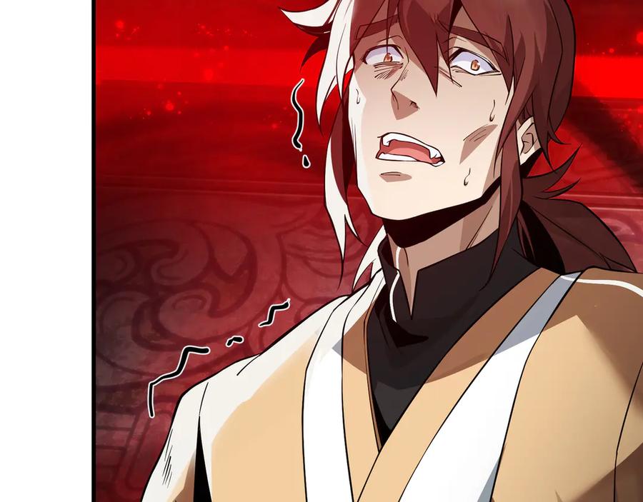 《大爱魔尊，女徒弟都想杀我》第11话 你唤他……主人？ 第10页