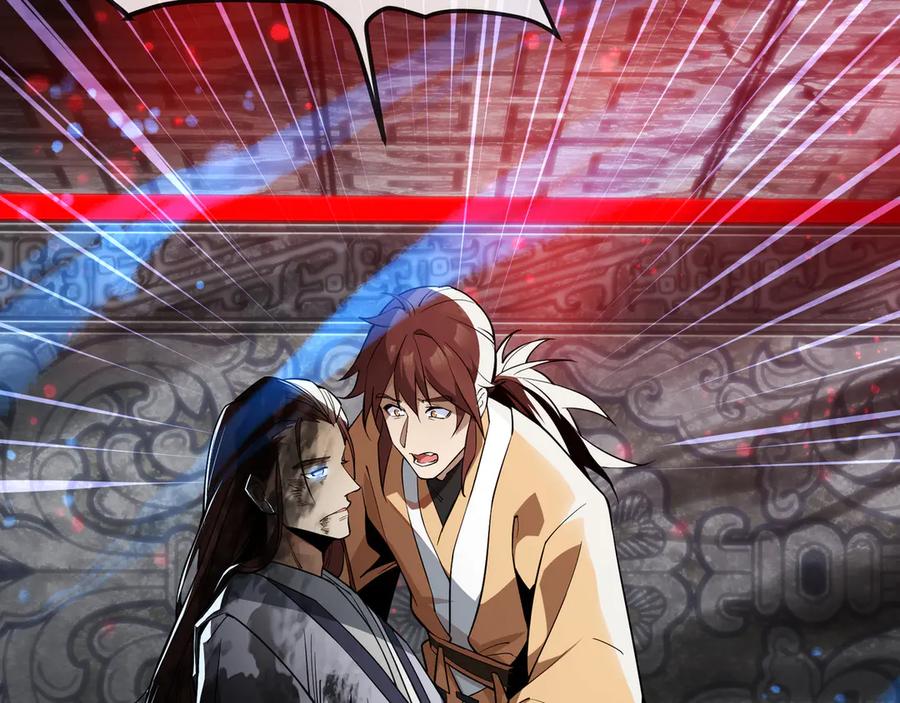 《大爱魔尊，女徒弟都想杀我》第11话 你唤他……主人？ 第15页