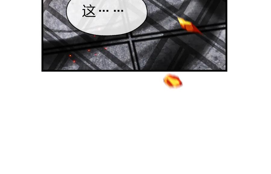 《大爱魔尊，女徒弟都想杀我》第11话 你唤他……主人？ 第158页