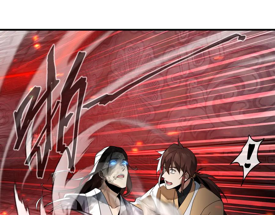 《大爱魔尊，女徒弟都想杀我》第11话 你唤他……主人？ 第22页