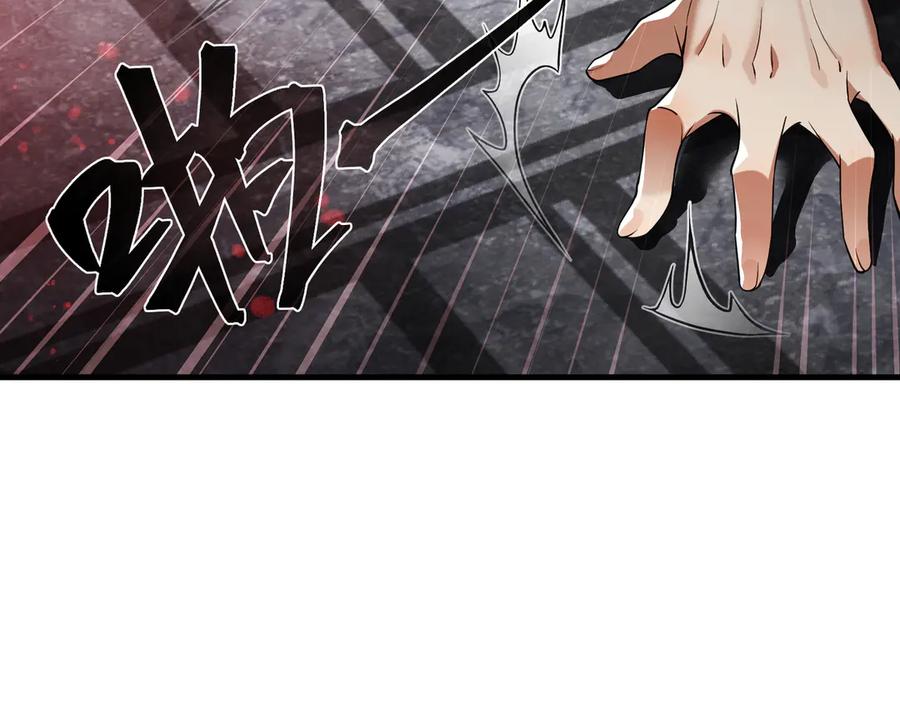 《大爱魔尊，女徒弟都想杀我》第11话 你唤他……主人？ 第63页