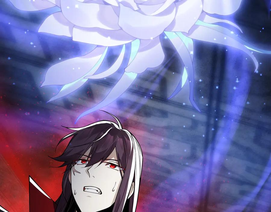 《大爱魔尊，女徒弟都想杀我》第12话 别让我失望啊 小师妹 第43页