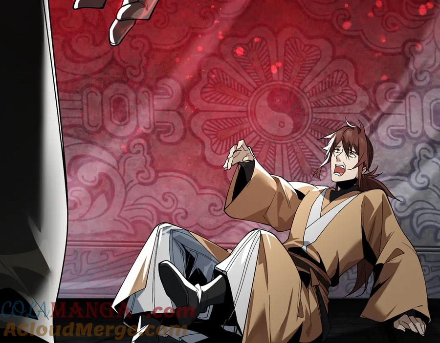 《大爱魔尊，女徒弟都想杀我》第12话 别让我失望啊 小师妹 第17页