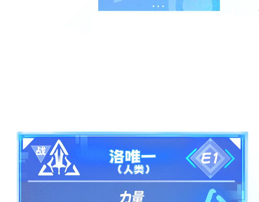 我用顶级系统重塑世界 - 银牙狼王 - 第172张图