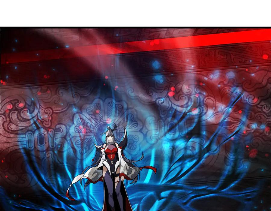 《大爱魔尊，女徒弟都想杀我》第12话 别让我失望啊 小师妹 第27页