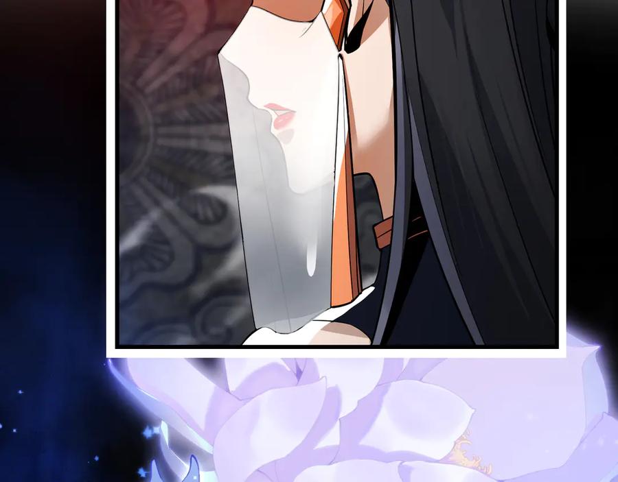 《大爱魔尊，女徒弟都想杀我》第12话 别让我失望啊 小师妹 第151页
