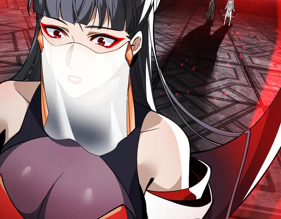 《大爱魔尊，女徒弟都想杀我》第12话 别让我失望啊 小师妹 第148页