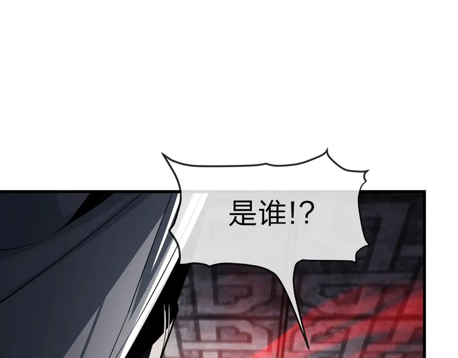 《大爱魔尊，女徒弟都想杀我》第12话 别让我失望啊 小师妹 第22页