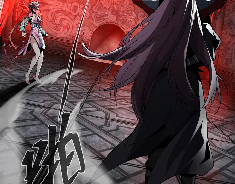 《大爱魔尊，女徒弟都想杀我》第12话 别让我失望啊 小师妹 第134页