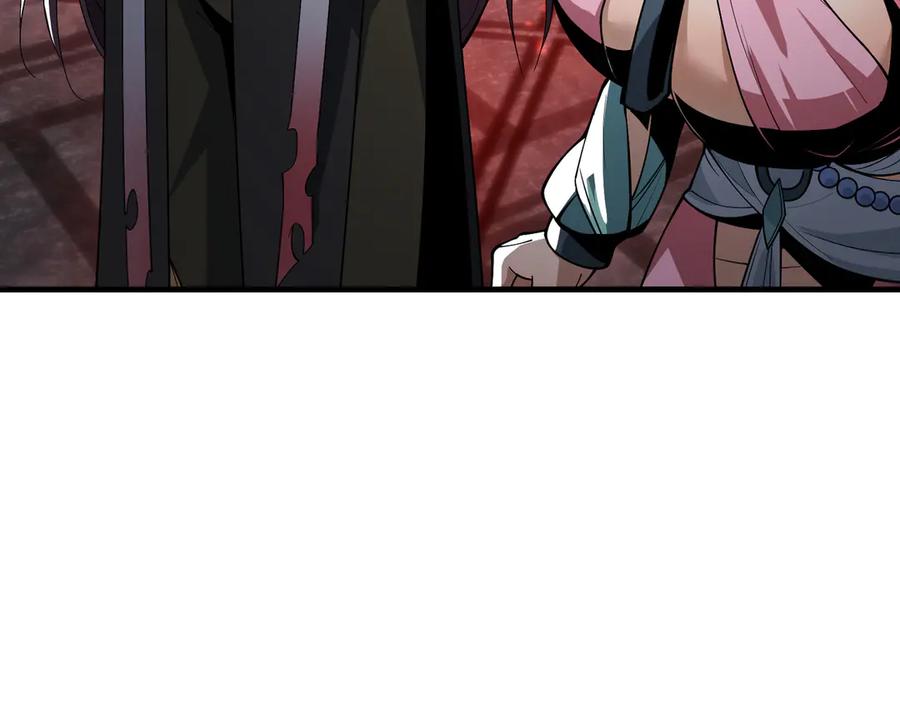 《大爱魔尊，女徒弟都想杀我》第12话 别让我失望啊 小师妹 第138页
