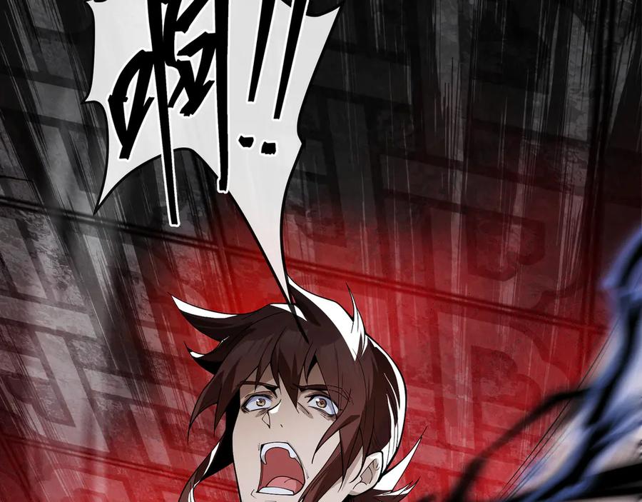 《大爱魔尊，女徒弟都想杀我》第12话 别让我失望啊 小师妹 第76页