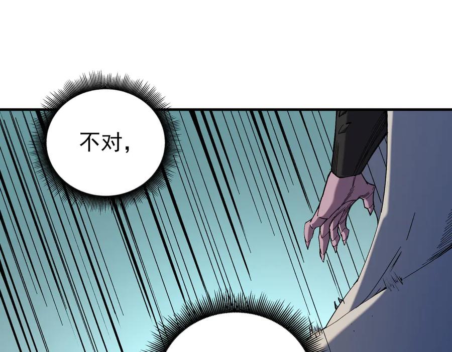 《全民转职：无职的我终结了神明！》第141话 你不来？那就由我去！ 第56页