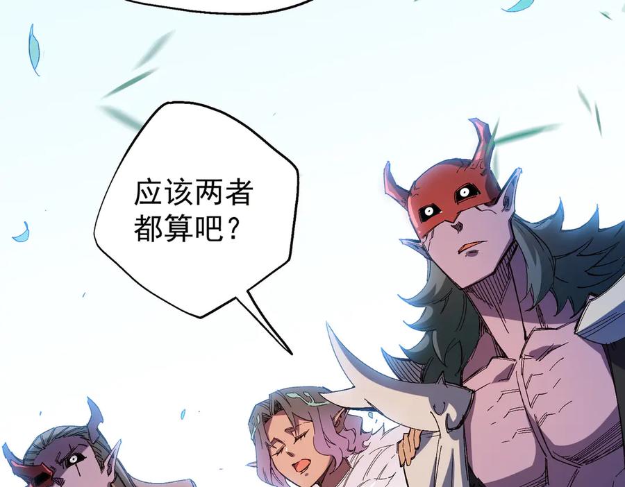 《全民转职：无职的我终结了神明！》第141话 你不来？那就由我去！ 第51页
