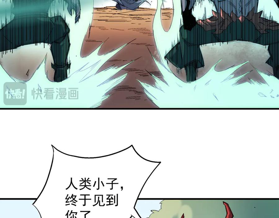 《全民转职：无职的我终结了神明！》第141话 你不来？那就由我去！ 第44页