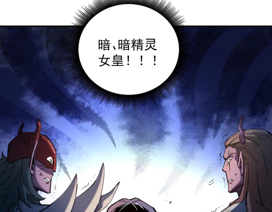 《全民转职：无职的我终结了神明！》第141话 你不来？那就由我去！ 第54页
