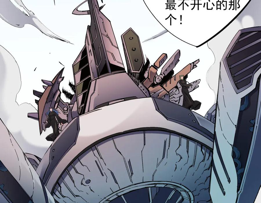 《全民转职：无职的我终结了神明！》第141话 你不来？那就由我去！ 第66页