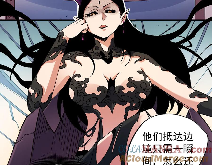 《全民转职：无职的我终结了神明！》第141话 你不来？那就由我去！ 第101页