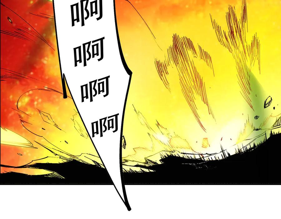 《全民转职：无职的我终结了神明！》第141话 你不来？那就由我去！ 第80页