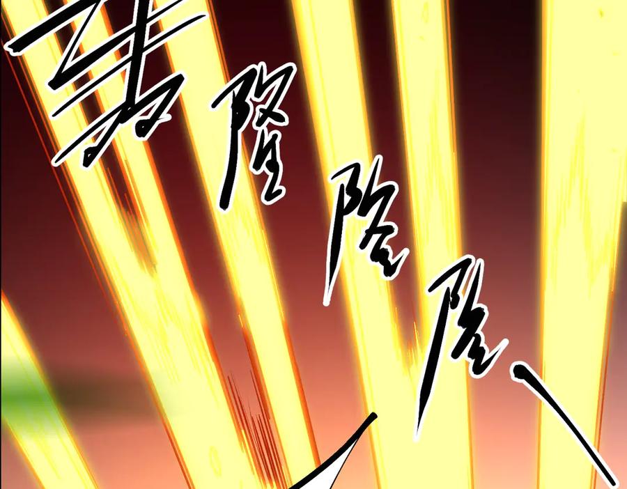 《全民转职：无职的我终结了神明！》第141话 你不来？那就由我去！ 第78页