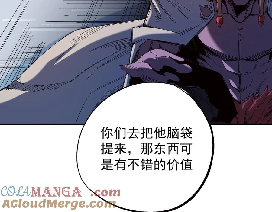 《全民转职：无职的我终结了神明！》第141话 你不来？那就由我去！ 第29页